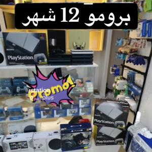 playstation4 promotion