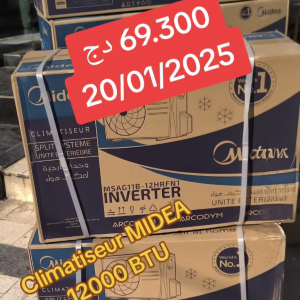 Climatiseur MIDEA 12000 BTU 💲69.300 DA