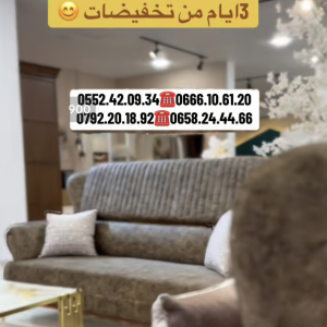 ايام 3 من تخفيضات  🤩