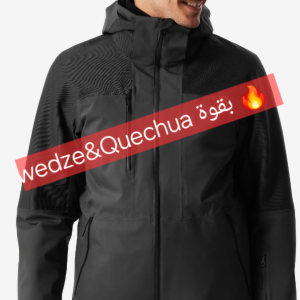 Wedze&Quechua بقوة 🤛 detail et gros