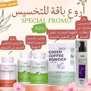 باقة النحافة لخسارة الوزن