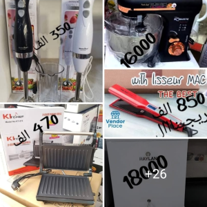 Super promo pour le mois de ramadan