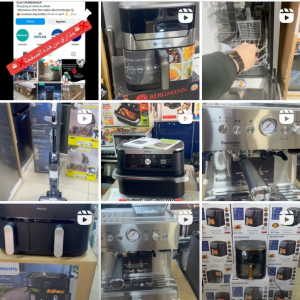 🔥  Super promo sur plusieurs produits d'électroménager